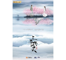 Убийство 3000 ворон