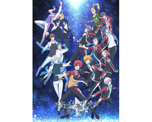 Ведущие звёзды смотреть онлайн