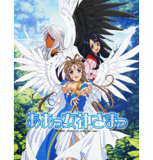 Моя богиня!