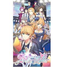 С сегодняшнего дня я — звезда!