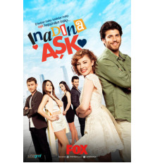 Любовь назло