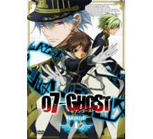 Седьмой дух