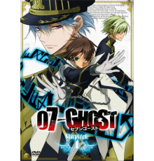 Седьмой дух