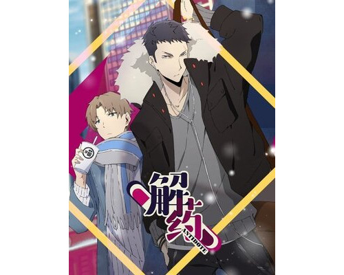 Антидот смотреть онлайн