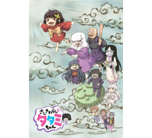 Домовой дух Татами