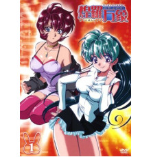 Пси-академия