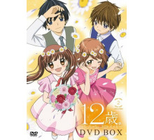 12 лет: Биение маленького сердца