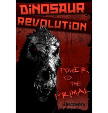 Эра динозавров