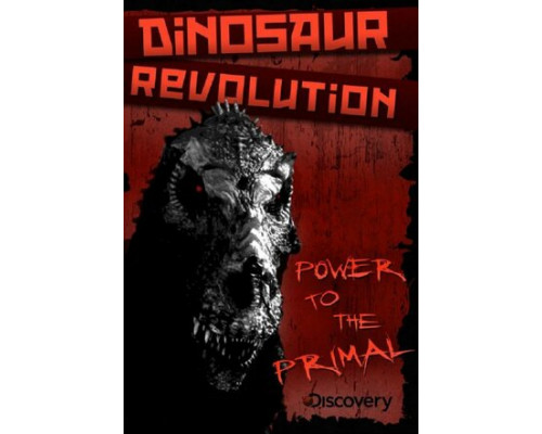 Эра динозавров смотреть онлайн