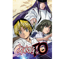 Хикару и го