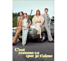 Вот как я тебя люблю