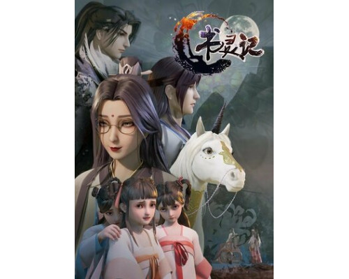 Мемуары книжного духа смотреть онлайн