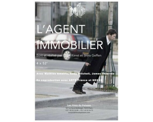 Агент по недвижимости смотреть онлайн