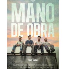 Рабочая сила