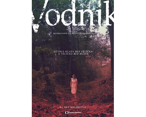 Водяной смотреть онлайн