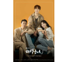 Любители вечерних перекусов