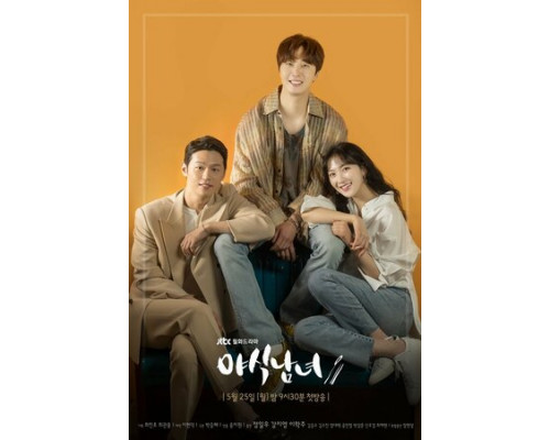 Любители вечерних перекусов смотреть онлайн