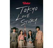 Токийская история любви