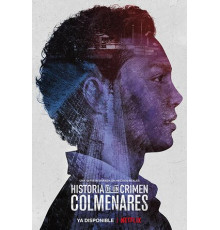 Криминальные записки: Кольменарес