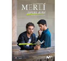 Мерли: Решись быть мудрым