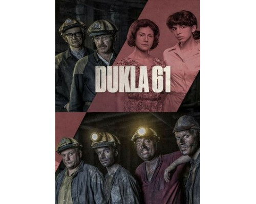 Дукла 61 смотреть онлайн