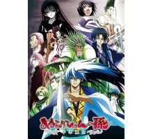 Внук Нурарихёна