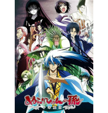 Внук Нурарихёна