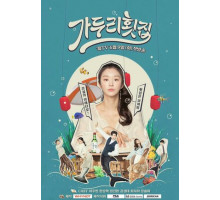 Суши-ресторан Ка Ду-ри