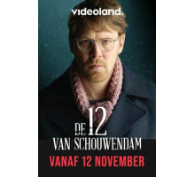 Схаувендам 12