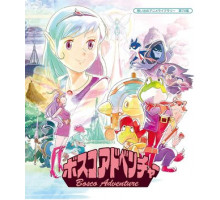 Приключения Боско