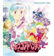 Приключения Боско