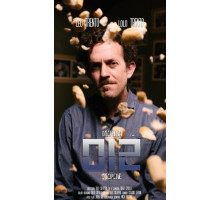 Дисциплина