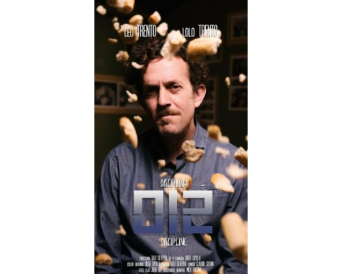 Дисциплина смотреть онлайн