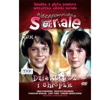 Проделки близнецов