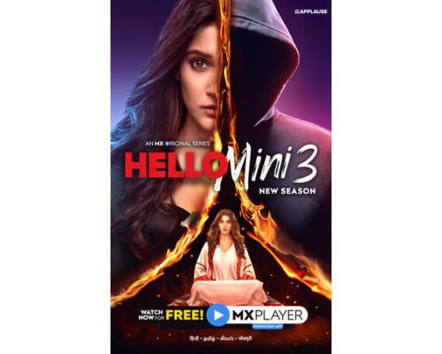 Привет, Мини смотреть онлайн