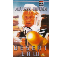 Принц пустыни