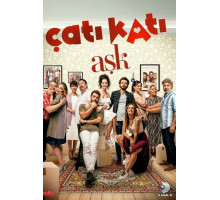 Любовь на крыше