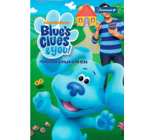 Подсказки Бульки для всех