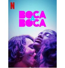 Из уст в уста