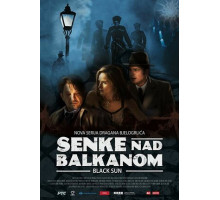 Тени над Балканами