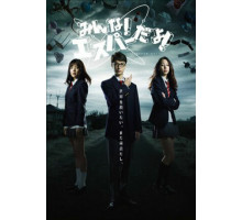 Эй, да он экстрасенс!