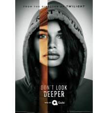 Не копайся в себе