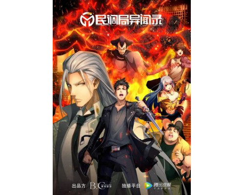 Сводки бюро расследований смотреть онлайн