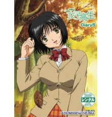 Жена-школьница