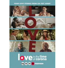 Любовь во время короны