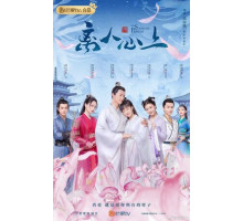 Неспящая принцесса