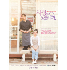 Мы влюблены?