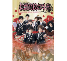 Клуб свиданий старшей школы Оран