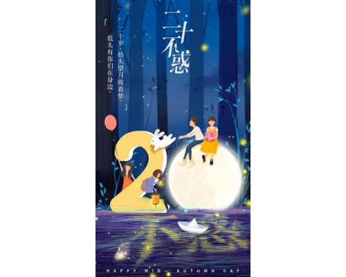 Двадцатилетняя смотреть онлайн