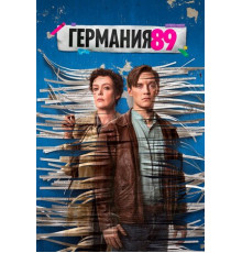 Германия 89